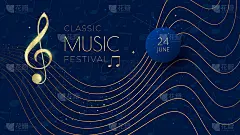 音乐节背景与音符，高音谱号