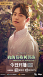 #我的莫格利男孩# @馬天宇 和@杨紫 上演#格凌童话# 小狼人与大明星的养成系甜宠环保生活理念，传递彼此成长的低碳爱情观。O今晚20:00更新十集 ，VIP抢先看8集，来爱奇艺领养奶狼系男友吧！@Mpaul傅孟柏 @演员王真儿 @任言恺Ming @黄灿灿acan @演员吴昊泽 @郑湫泓Jade ​​​​