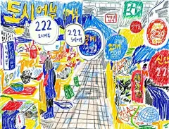 #深夜复习# 缤纷自在的彩铅插画，来自韩国插画师 Haleigh Mun ​​​​