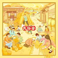 文旅插画再获奖 - 小红书