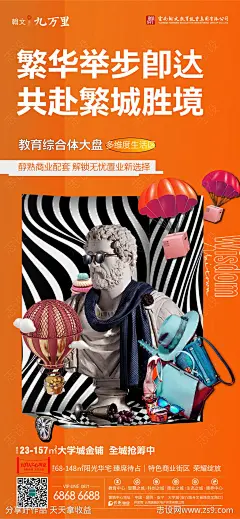 学校商业单图-源文件-志设网-zs9.com