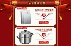 ᝰ傑采集到参考◈设计小细节
