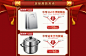 华帝炊具旗舰店