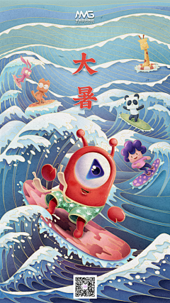 Q瑰意琦行采集到24节气-大暑