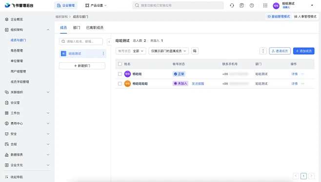 tab切换、展开收起、表格内标签样式-花瓣网