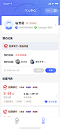 个人中心登录状态  金融理财小程序app