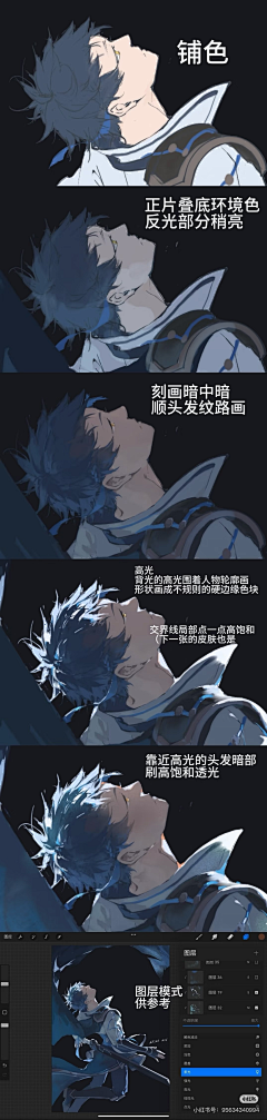 呜呜2345采集到教程