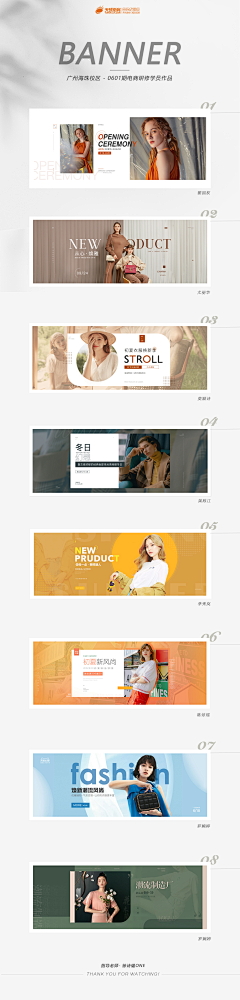 琳amp;采集到banner