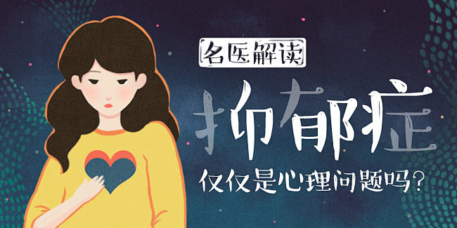 GHUED 微医 活动 banner