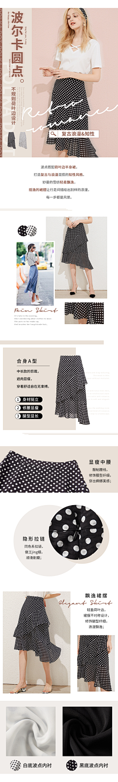 思筑人生采集到详情页