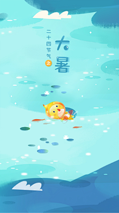木骊采集到24节气