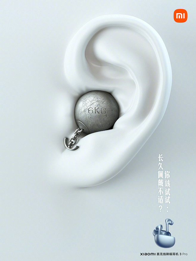 @小米手机 的个人主页 - 微博