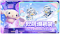 《奥比岛：梦想国度》手游官网-奥比岛x三丽鸥明星联动4月6日开启！