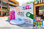 首开LONG街商业街区「街友遛遛节」五一企划_暖场活动图集-活动汪，更多高清无水印照片请关注@活动汪
