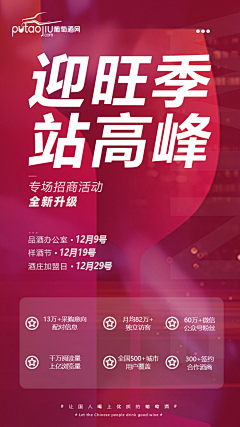 烧烤吃多了会腻采集到满满的设计感(文字控)