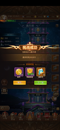 有钱的碳碳采集到运营111