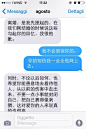 [2/3] 这就是贱，赶紧爱找谁找谁去。