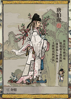 一Libra一采集到设计