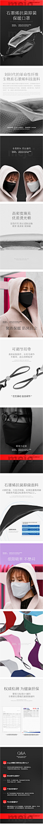 石墨烯秋冬保暖口罩女男士冬季防寒纯棉加厚透气黑色潮款个性韩版-tmall@Green-