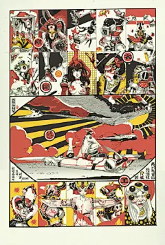 蚂蚁八手王作品赏析： 浮世招贴风，绚烂生花，摇曳姿彩~