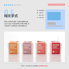 EncorePC采集到包装