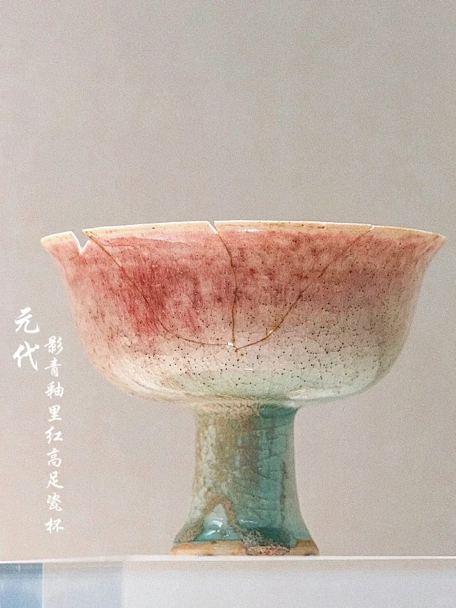 馆藏古今-第1件 影青釉里红高足瓷杯