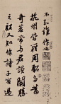 苏轼—两宋辽金书法-书法空间——永不落幕的书法博物馆