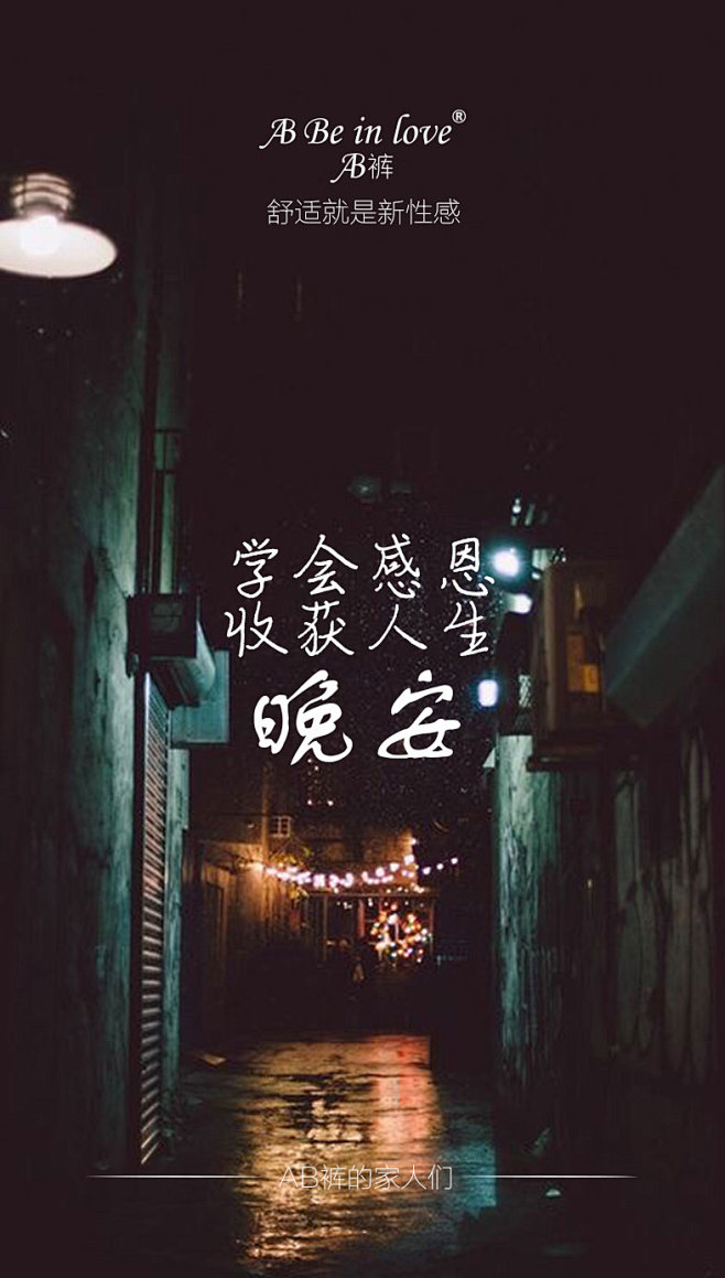 #日签#