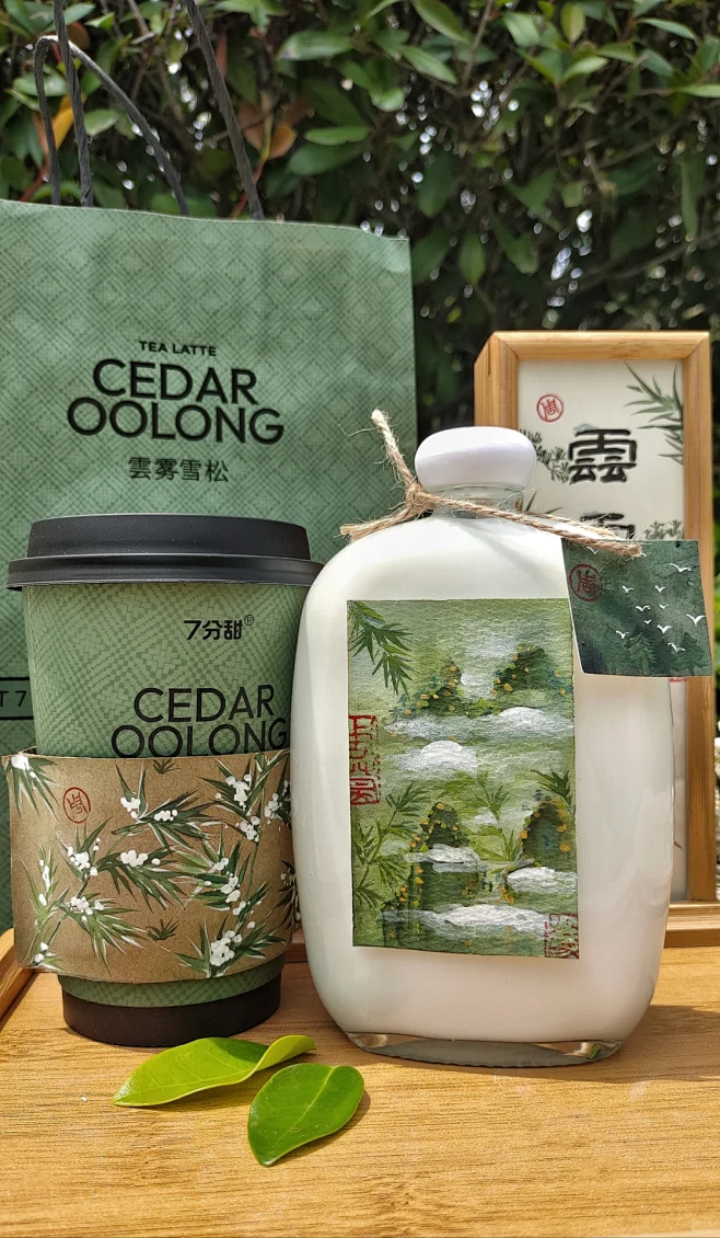 浅画一个七分甜的奶茶杯