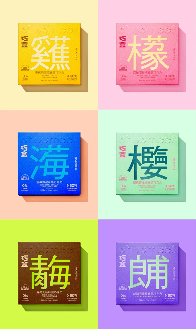Packaging brand identity Logo Design identity logos visual identity ...