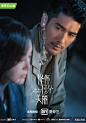 #怪你过分美丽#目光所及，心之所向——于事业，于爱情，于职场纷扰。或勇敢直面，或重新开始。@秦岚 @高以翔Godfrey @王子异 @王耀庆工作室 @惠英紅kara @郭晓婷 ​​​​