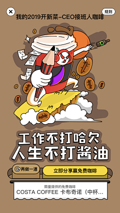 fiarytale采集到插画海报