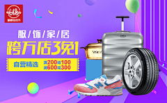 Vic404采集到广告图
