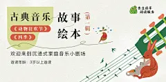 书籍banner书横图教育banner知识付费banner