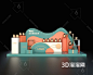 【美陈3D模型下载】-美陈3D模型素材下载_3D溜溜网