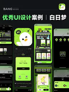 UI设计-社交类App启动图标｜优秀案例灵感赏 - 小红书-花瓣网
