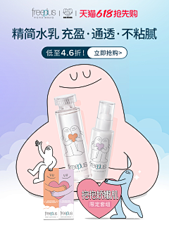 大志小满采集到ip联名