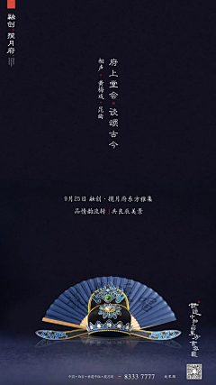 慧慧慧慧是慧慧啊采集到活动