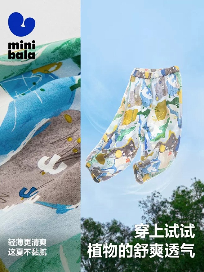 主图