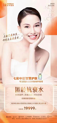 K小绵羊采集到水光