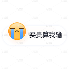 0000yyyy采集到表情emoji