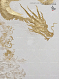 东方美学|金龙