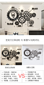 亚克力3d立体齿轮装饰办公室墙面贴纸画创意励志公司企业文化背景-tmall.com天猫