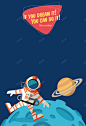 宇宙地球太空插画海报背景矢量图 矢量图 素材 背景 航空 蓝色 轨道 背景 设计图片 免费下载 页面网页 平面电商 创意素材