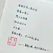 每日摘抄｜✨