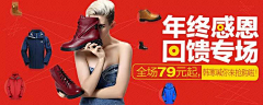 唯美图片微生活采集到淘宝banner