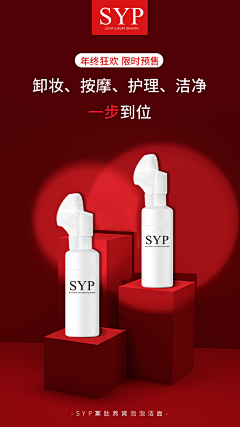 XveXhqhu采集到海报画板