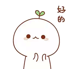 颜文字君gif动态图片_颜文字君GIF素材_颜文字君表情包-51GIF