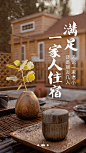 #引导页#启动页#闪屏#开屏页面#
