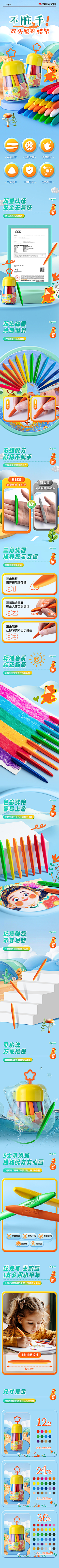 喵小喵小小喵采集到MG 详情页